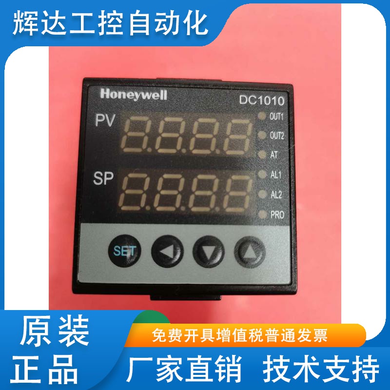 霍尼韦尔DC1010CR-101000-E DC1010CT-201000-E DC1010CR-2011100