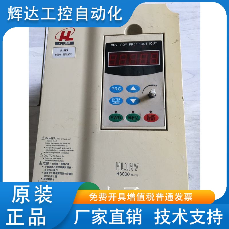 众辰通用型变频器5.5KW 380V H3400A05D5K3055 现货质量保证
