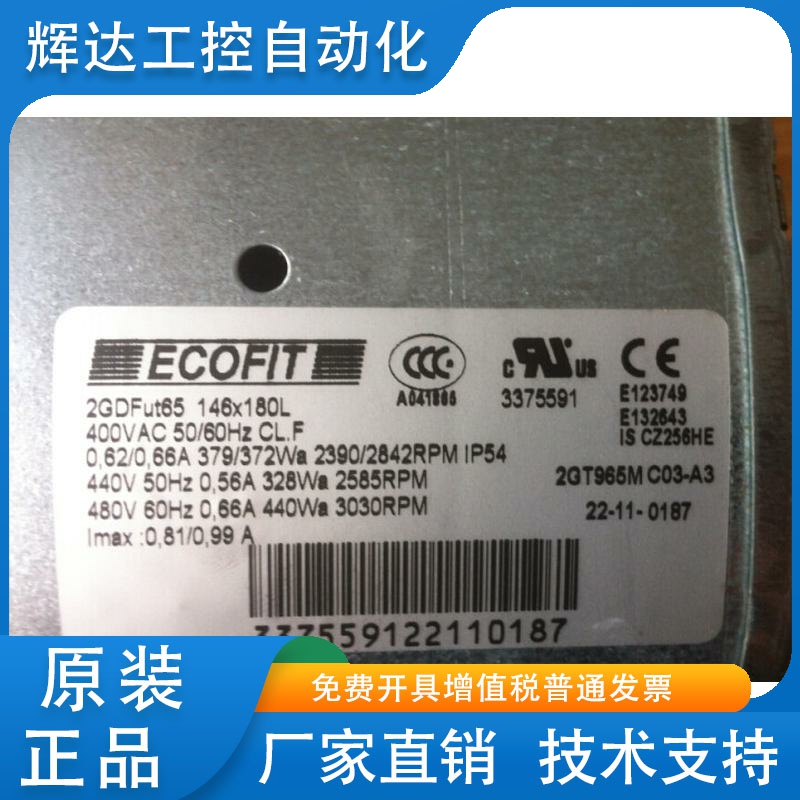 施耐德变频器风机ATV71/61主散热轴流风扇风机 2GDFUT65 VZ3V1212