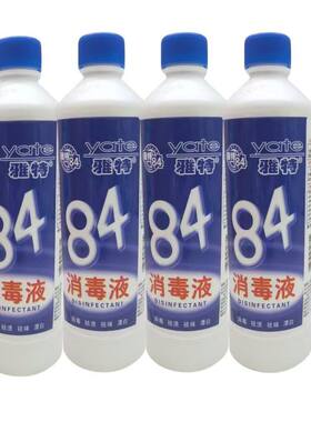 雅特84消毒液500瓶装祛味抑菌
