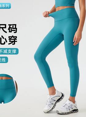 久穿不易变形九分裤舒适软糯