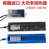 鱼池自动加热棒水产养殖大功率温控设备水族增热器恒温制热泵促销