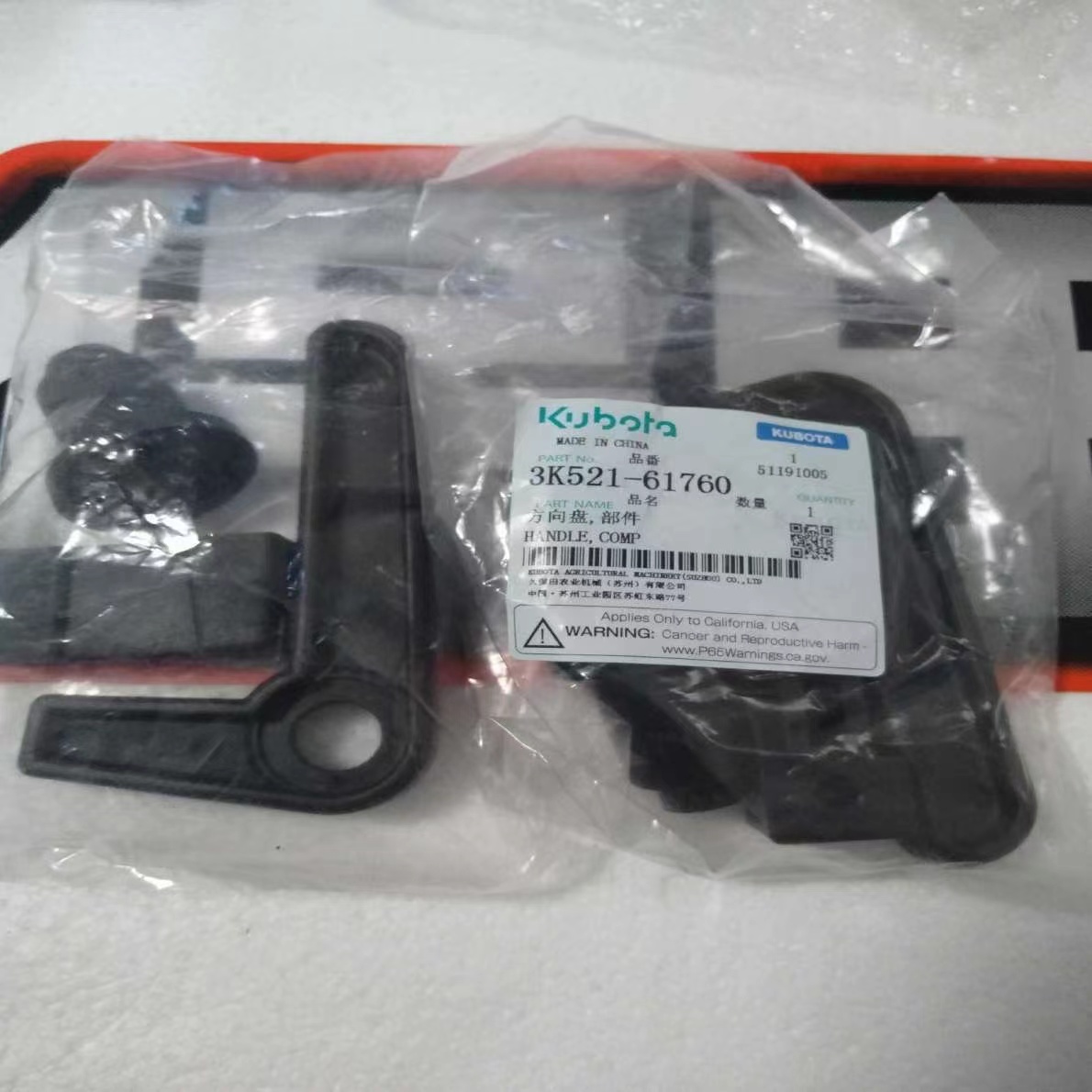 玻璃开关久保田配件704854954