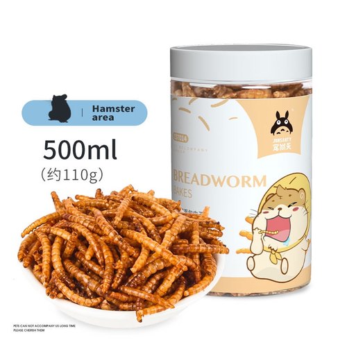 宠尚天面包虫干仓鼠粮仓鼠饲料鱼食仓鼠粮食黄粉虫干高蛋白质