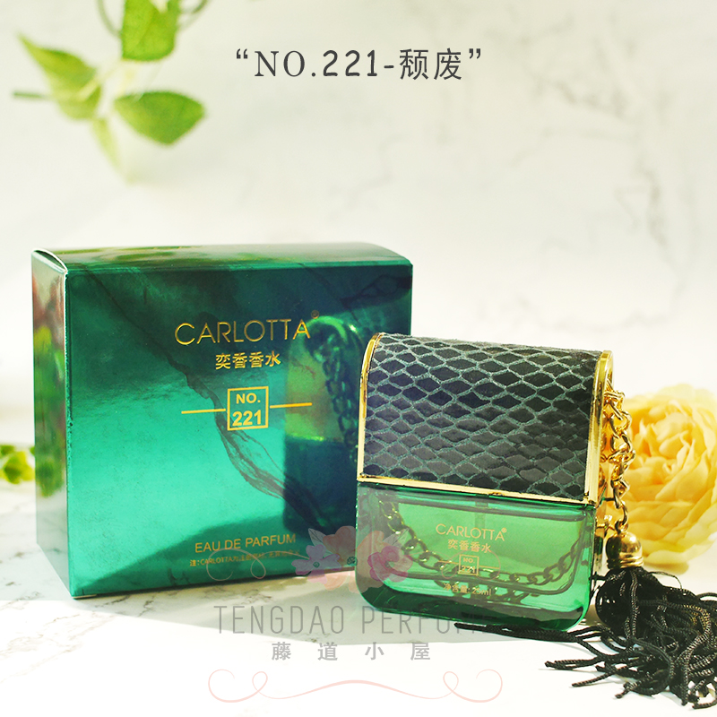 废墟之水EDP堕落坠落奢靡之光