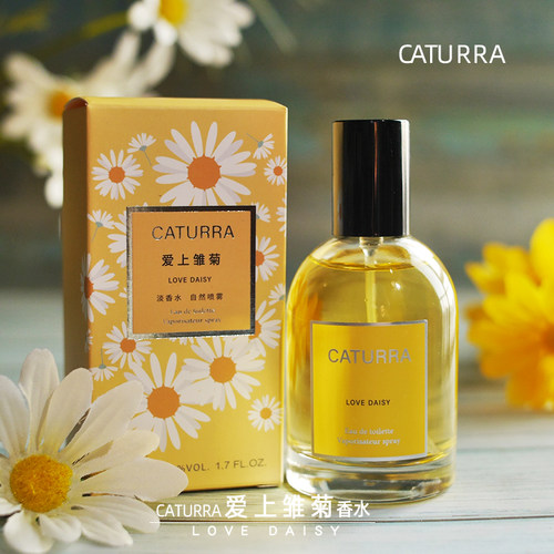 淡香清新雏菊小雏菊香水daisy