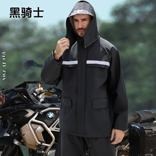 黑骑士雨衣雨裤套装男女防水衣防暴雨摩托车分体加厚骑行外卖雨衣