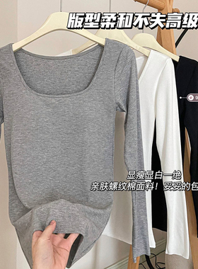 秋冬2023新款修身显瘦白色内搭打底衫女加绒加厚保暖方领锁骨t恤