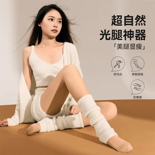 光腿神器秋冬女裸感肤色加绒加厚打底裤超自然肉色丝袜连裤袜显瘦