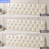 定做榻榻米软包墙围床围床头板靠背靠垫自粘儿童防撞墙贴卧室软包