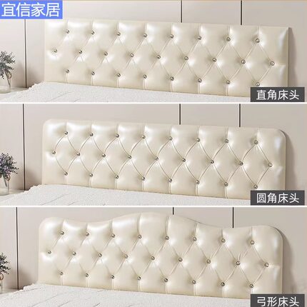 定做榻榻米软包墙围床围床头板靠背靠垫自粘儿童防撞墙贴卧室软包