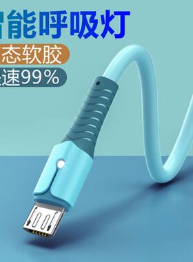 适用华为huawei荣耀8A快充数据线畅玩8X Max 7AG9青春版7C6A畅享6