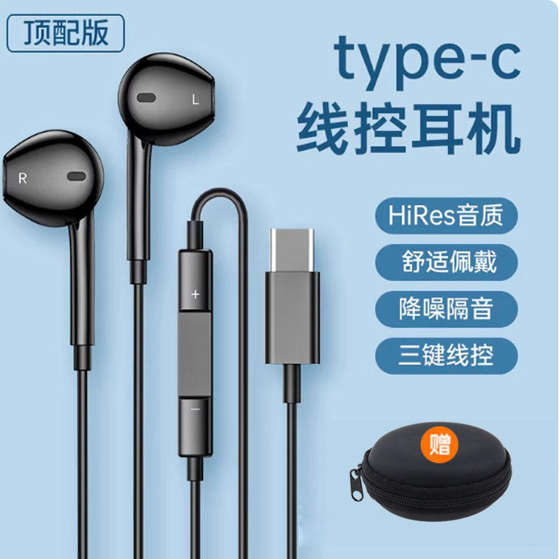 原装正品适用ipad苹果耳机有线pro半入耳ipadair5耐用9高端10优质