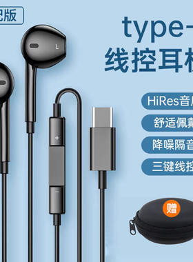 适用华为honor9耳机手机半入耳式honor9i/x线控带麦唱歌游戏有线