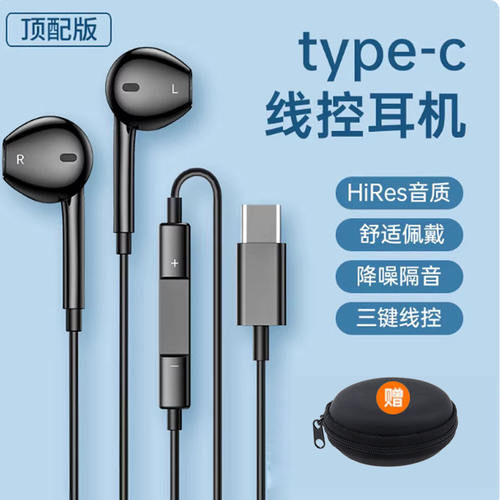 适用vivos19耳机有线vivo唱歌s19pro全民k歌录歌直播自带声卡耳返