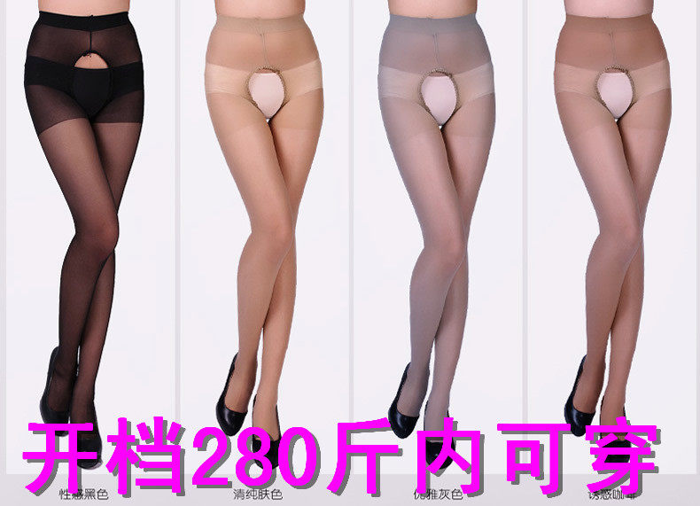 Chaussettes - collants sexy - Ref 758123 Image 1