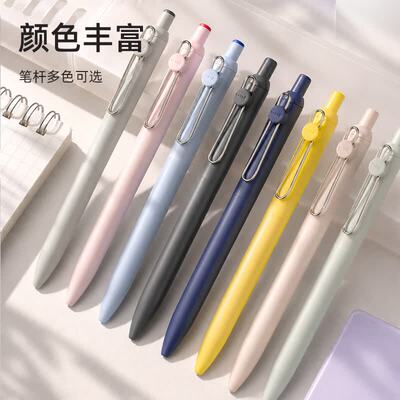 uni三菱按动中性笔ZENTO进口uniball小浓芯2代柔滑UBN0.5黑走珠笔