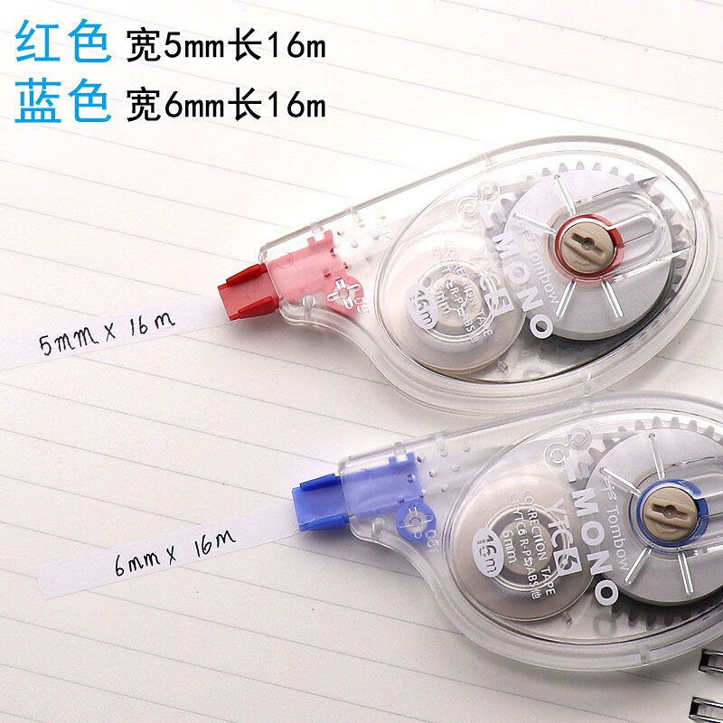 Tombow蜻蜓MONO修正带学生实惠装