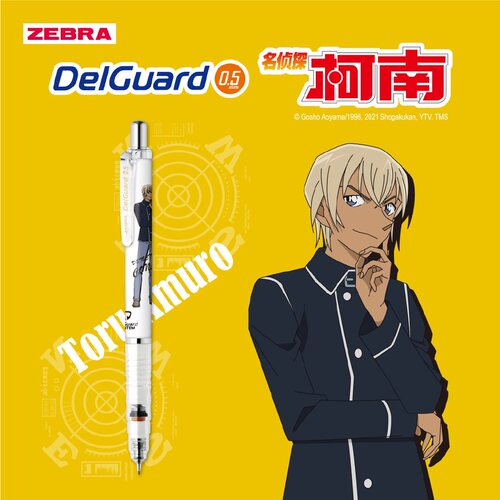 ZEBRA斑马自动铅笔MAZ84抗菌0.5