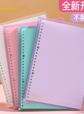 maruman满乐文F020活页本KURUFIT柔软活页夹B5轻薄笔记本可换替芯