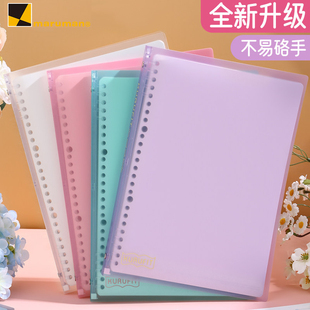 maruman满乐文F020活页本KURUFIT柔软活页夹B5轻薄笔记本可换替芯