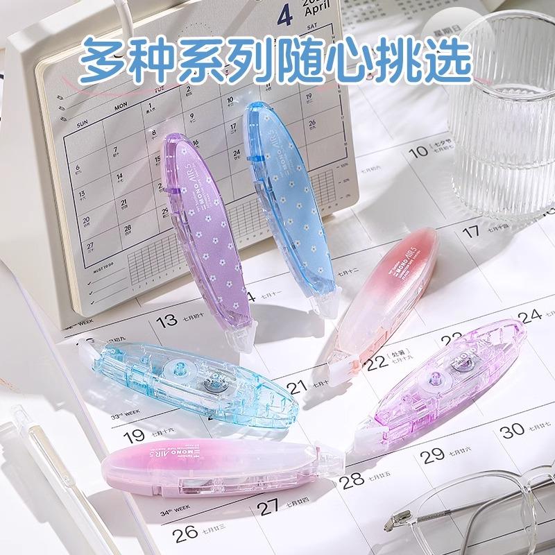 日本蜻蜓笔式修正带渐变大容量