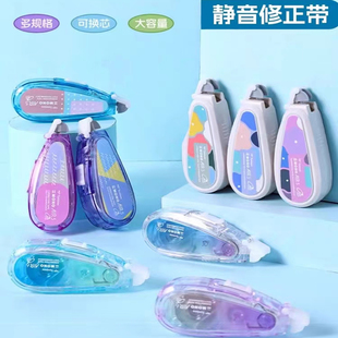 日本Tombow蜻蜓静音修正带修改MONO长加宽大容量修改错别字涂改带