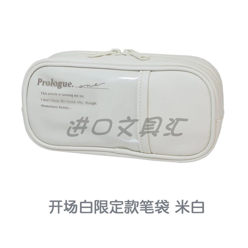 日本KAMIO笔开场白大容量笔袋