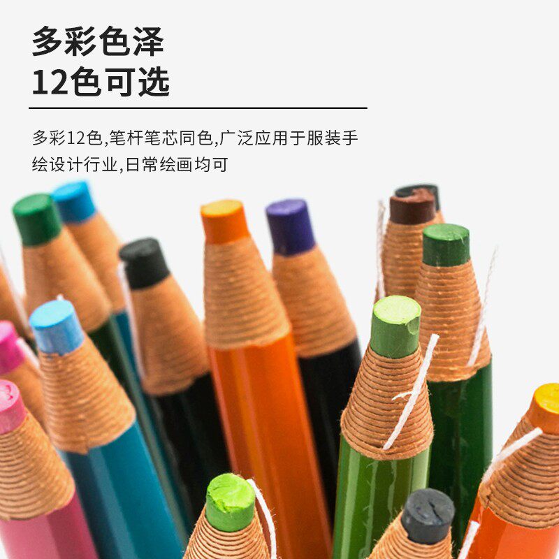 日本uni三菱手撕卷纸蜡笔油性7600水性7610拉线蜡笔12色绘画铅笔