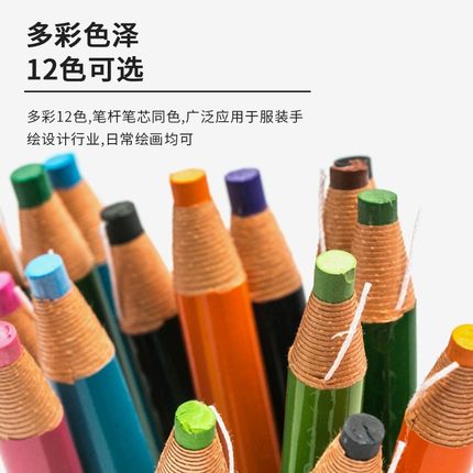 日本uni三菱手撕卷纸蜡笔油性7600水性7610拉线蜡笔12色绘画铅笔