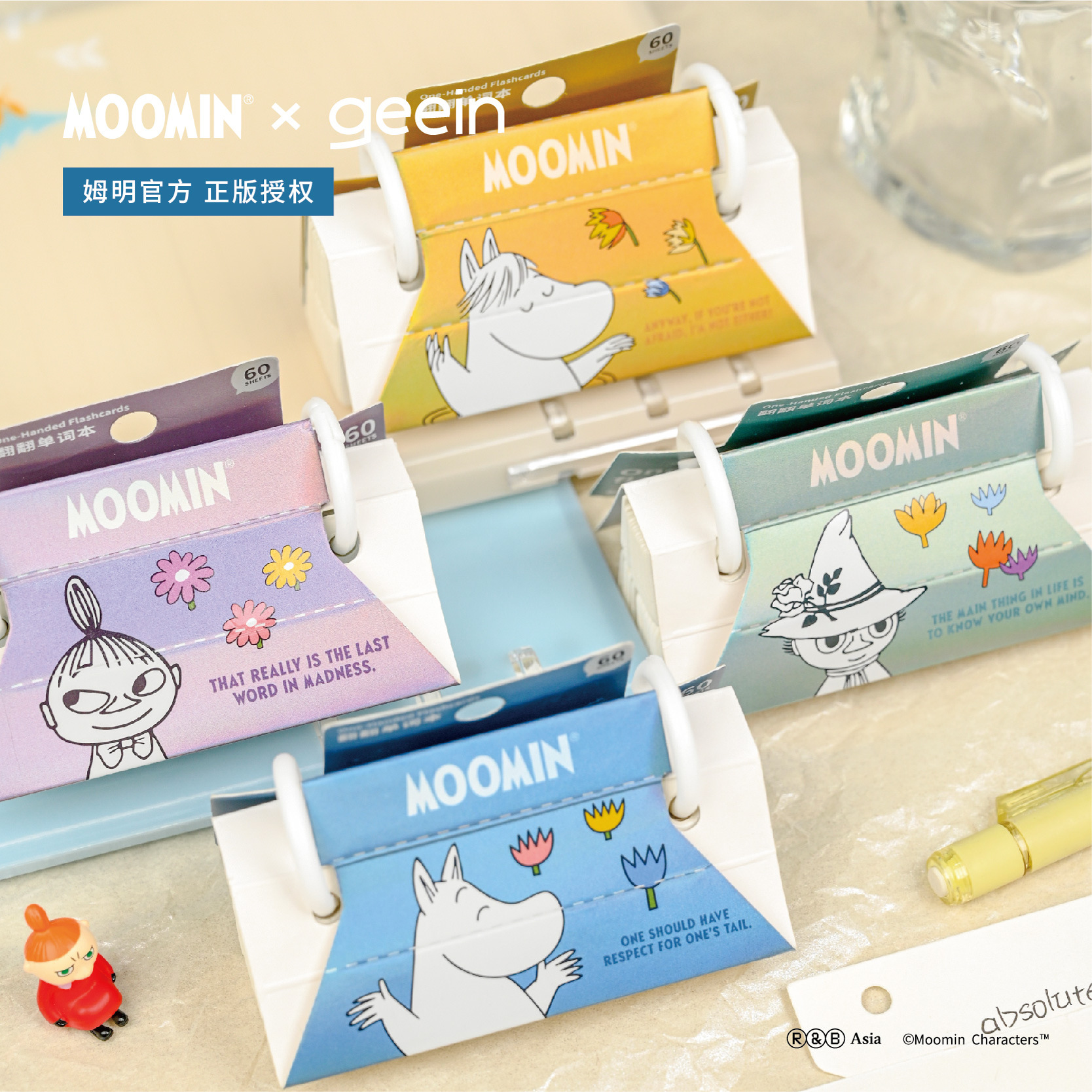 吉言姆明系列环扣手写本空白小卡片硬卡纸随身英语生字记背单词卡