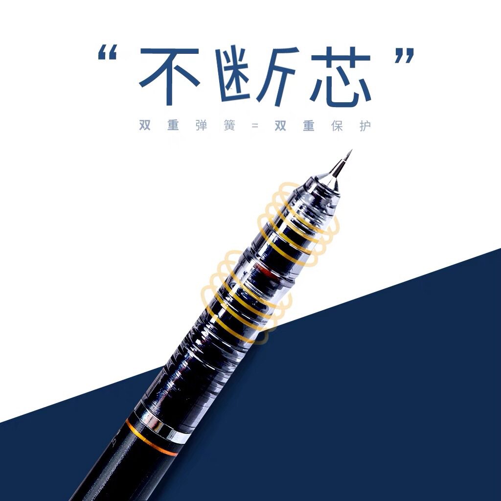 zebra斑马自动铅笔MA85限定防断芯0.5HB小学生书写带橡皮头自动笔