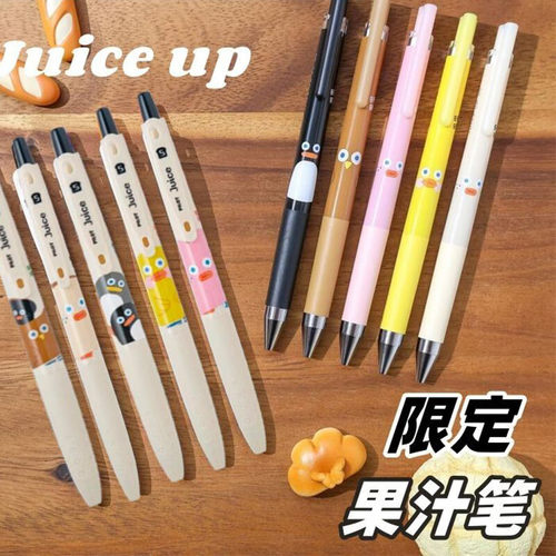 Pilot百乐按动中性笔0.5黑Juice