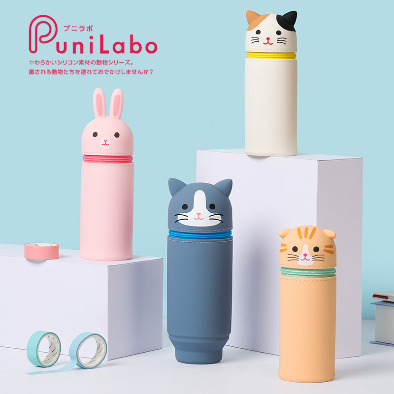 日本Lihit Lab喜利PuniLabo学生卡通可水洗硅胶笔袋伸缩笔筒笔袋