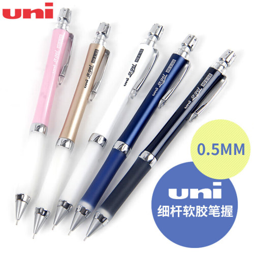 日本uni三菱自动铅笔KuruToga小学生M5-809GG杆软笔握0.5HB自动笔