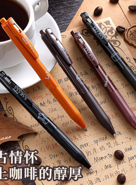 日本zebra斑马复古中性笔咖啡限定SARASA按动水笔彩色0.5黑复古笔