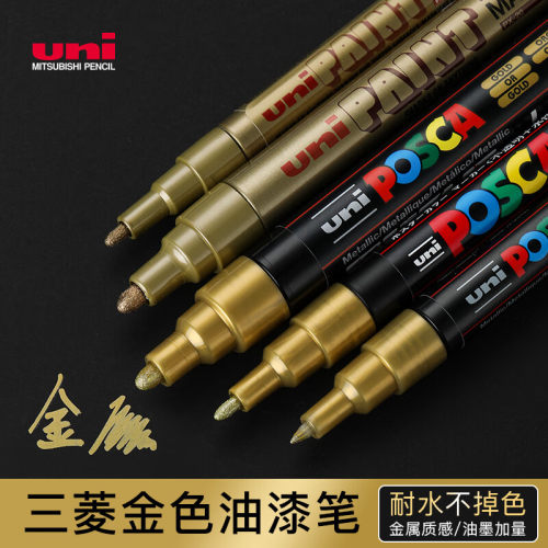 uni三菱POSCA水性马克笔金色晚会签字笔商务年会签到笔发布会签名