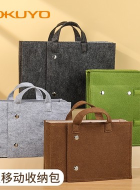kokuyo国誉包墙墙包HACO-KABE便携14寸折叠收纳包资料手提文件包