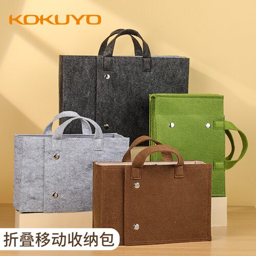 墙墙包资料包kokuyo国誉