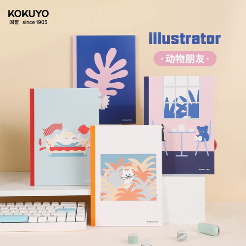 KOKUYO国誉笔记本子设计本B5A5