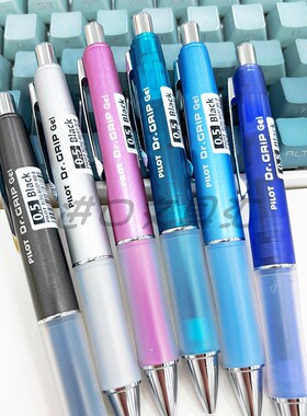日本PILOT百乐笔妃BLDG-80RN健握Dr.GRIP硅胶黑色0.5mm按动中性笔