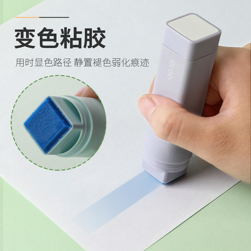 kokuyo国誉GLOO直角胶方形胶棒学生手工用变色胶体易携带限定款 - 封面