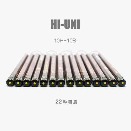 三菱日本学生绘图文具铅笔