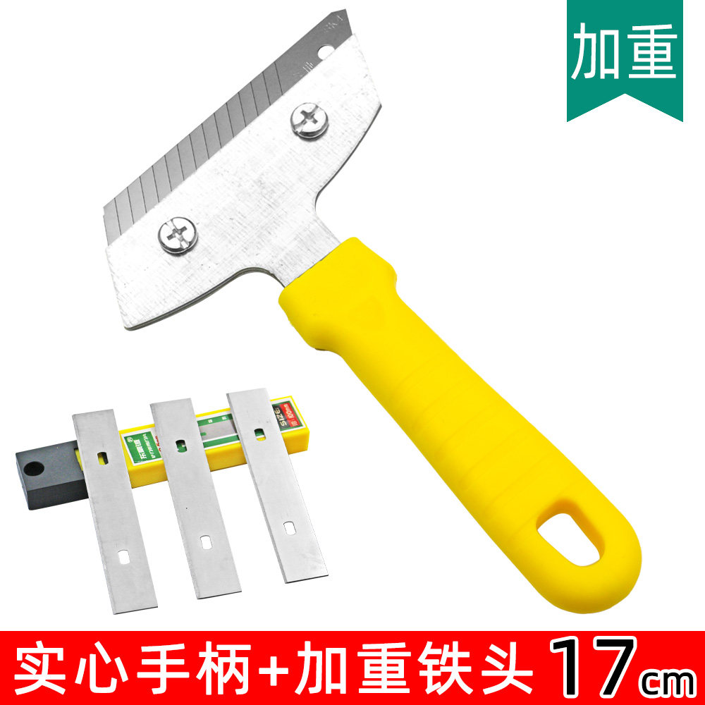美缝除胶腻子不锈钢刮刀清洁铲刀图片