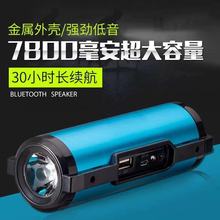 a1103户外迷你充电宝蓝牙老鱼头1