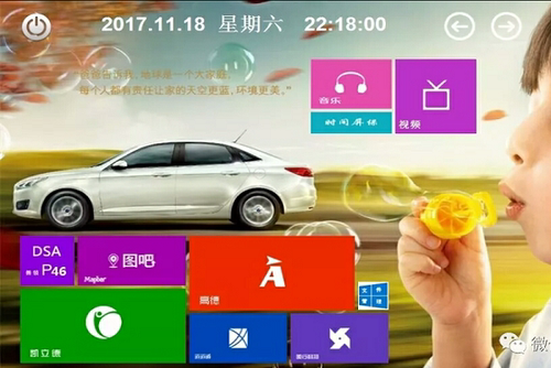 凯立德地图导航系统软件升级全新系统界面导航仪机子安装软件功能