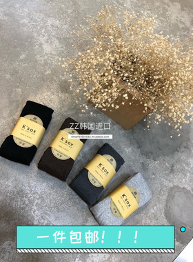 新款韩国正品Ksox纯棉打底袜春秋款黑灰色韩范女士百搭连裤袜