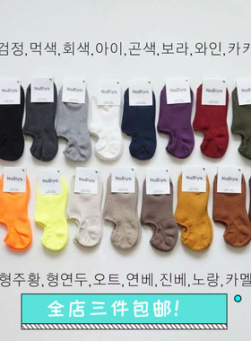 韩国东大门代购Na Biya四季全棉船袜硅胶防滑不掉跟隐形船袜女