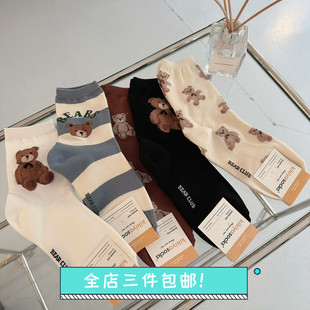 韩国东大门中筒袜条文字母休闲百搭袜子四季甜美可爱植绒小熊女