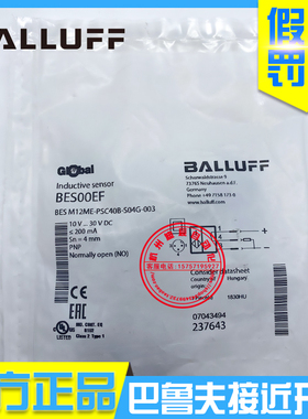 原装巴鲁夫BES M12ME-PSC40B-S04G-003接近开关传感器BES00EF现货
